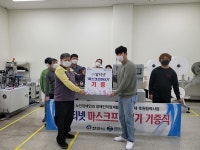 다온인포텍 | 알티넷, 장애인보호작업장에 마스크 전용 프린터기 기부