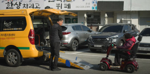 대전교통약자지원센터 16년간 행보... 교통약자 이동권, 특권 아닌 권리