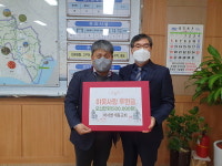 서천군 마서면 계동교회, 후원금 기탁