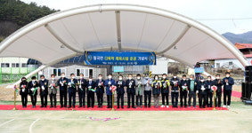  논산시, 벌곡면 다목적 체육시설 준공식