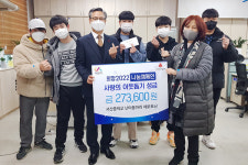 서산중학교 난타동아리, 상금 이웃돕기 성금으로 기탁