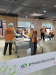 천안시태조산청소년수련관, 공유주방 요리조리 개소