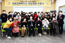 서산시민센터, 문화 배달부 양성 원예교육복지사 수료식