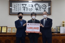 과출협, 중촌사회복지관에 500만원 성금 전달