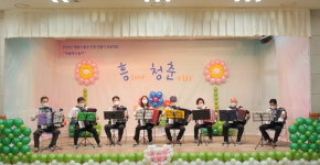 계룡시 노인복지관, 흥해야 청춘이지 개최