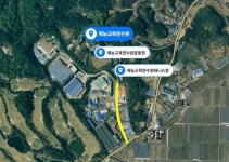 천안시, 재능교육연수원 진입로 유지·보수 갈등... 해결