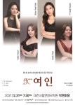보이스앙상블 베르떼, 제1회 정기연주회 개최