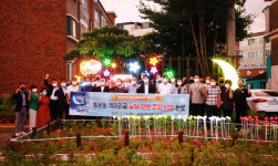 서산시 동문2동,  충남도 주민자치 사진 공모전 최우수상 수상