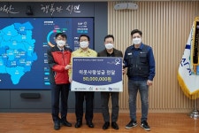 현대자동차, 아산시에 이웃사랑 성금 전달
