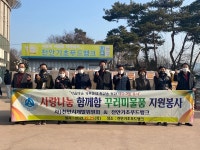 천안시개발위원회-천안기초푸드뱅크, 복지 사각지대 물품지원 훈훈
