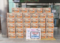 충주 목행용탄동, 영광교회·계명산나무숲길캠핑장·기부천사 등 이웃돕기 줄이어