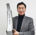 충주 무지개농장, 100만불 수출탑 영예