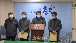 충주 세람에너지 RPF보일러 시설, 대기오염 오명 벗나