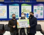 청당코오롱하늘채 아파트 입주민, 소외계층에 후원금 전달