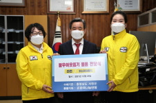 한국나눔연맹, 서천세안약국 사랑나누리 후원물품 전달