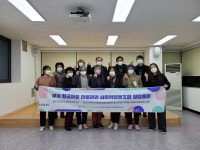 부여군, 향교마을 마을관리사회적협동조합 창립총회