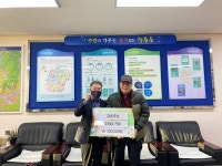 김종호 씨, 청룡동에 이웃돕기 성금 전달