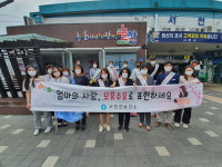 서천군보건소, 분만 걱정 내리GO 모자 건강 올리GO