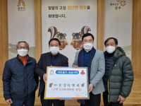 [포토] 부강티엔씨, 공주시 지역아동센터 굴렁쇠 성금 전달