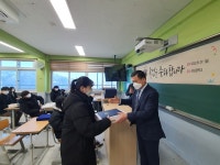 아산 둔포중, 졸업생에 노트북 선물