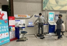 천안시, 시청 로비에서 무료로 간단하게 건강관리