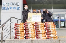충주 대소원초등학교, 이웃돕기 백미 기탁