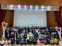 당진 우강초, 졸업식·종업식