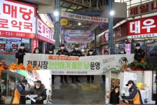 논산소방, 전통시장 안전하기 좋은 날 운영