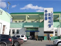 노은수산물도매시장, 240석 규모 대형 회센터 운영