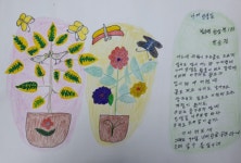 논산시, 한글대학 백일장 선정 작품집 발간
