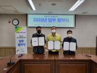 부여군 보건소, 우리동네 마음건강 상담소운영 협약