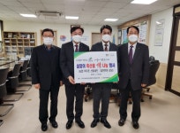 충남세종농협, 설맞이 축산물 정 나눔 행사