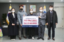 천안시, 설 앞두고 따뜻한 나눔 온정의 손길