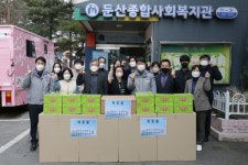대전둔산경찰서, 설맞이 복지시설 위문