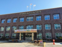 옥천교육청 직원들 화재피해 가정 지원 자발적 성금 전달