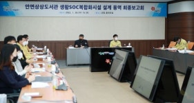 태안군,안면상상도서관 생활SOC복합화시설 상반기 착공