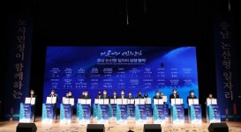 충남 일자리 모델 논산형 일자리 본격 추진