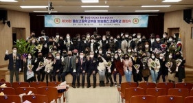 충남교육청, 홍성고 부설 방송통신고등학교 졸업식 거행