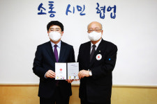 [포토] 서산시,  적십자 특별회비 전달