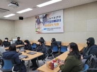 논산계룡교육청, 청소년 자치 배움터 운영