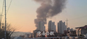 충주 시민들 봉방동 A아파트 화재로 오인