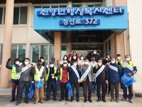 예산군 신양면, 환경정화활동 추진