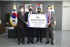 천안 불무중 김인섭 학생, 천안시복지재단에 후원금 전달