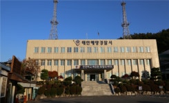 태안해경, 상반기 해양 안전 저해 사범 특별 단속 실시