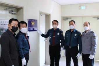 공주경찰서, 선거경비통합상황실 운영