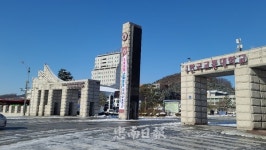 한국교통대학교 간호학과, 제62회 간호사 국가시험서 전원 합격