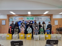 보령시 남포면, 지역사회 공동 양육환경 조성 분위기 높인다