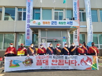 [포토]서천군 비인면 "아차! 하는 순간 잿더미가 됩니다"
