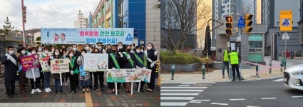 아산시, 교통사고 사망자 줄이기 총력