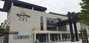 금산군, 금산다락원 노후시설 개선사업 박차